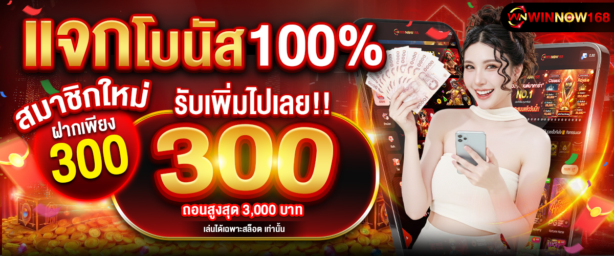 กิจกรรมแนะนำ